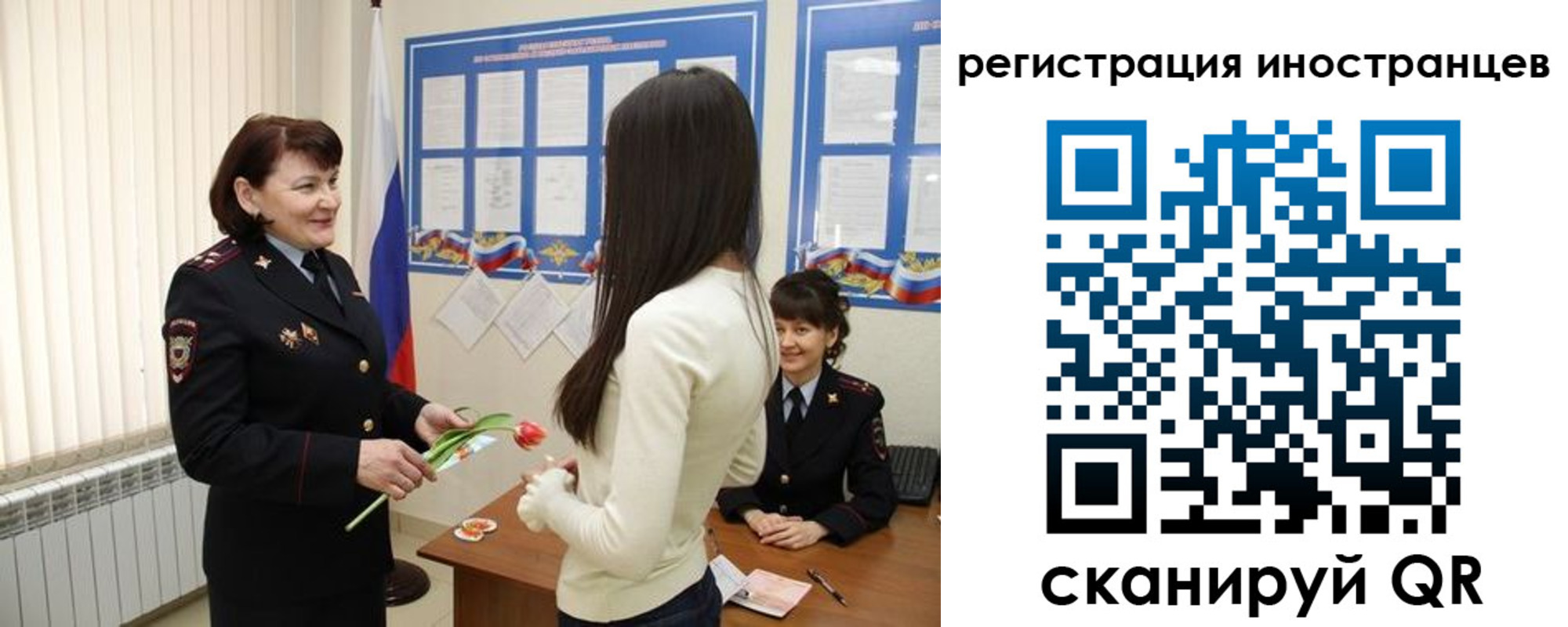 прописка в квартире в Североуральске