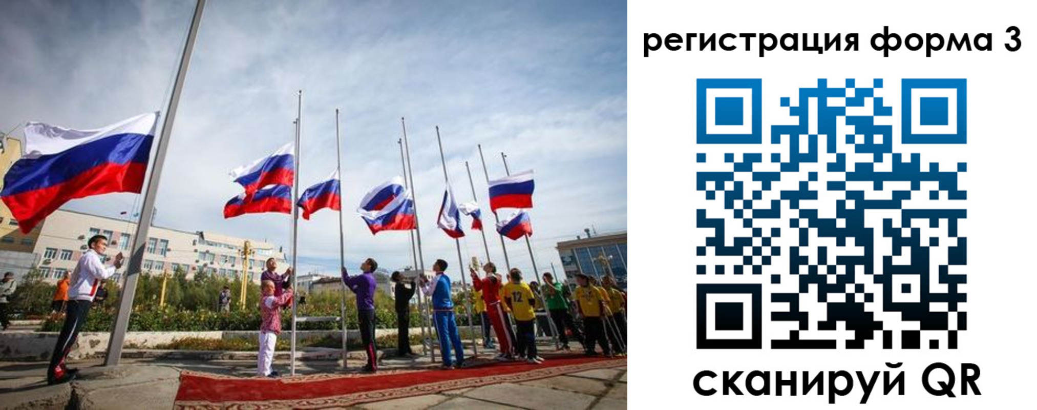 прописка для военкомата в Североуральске