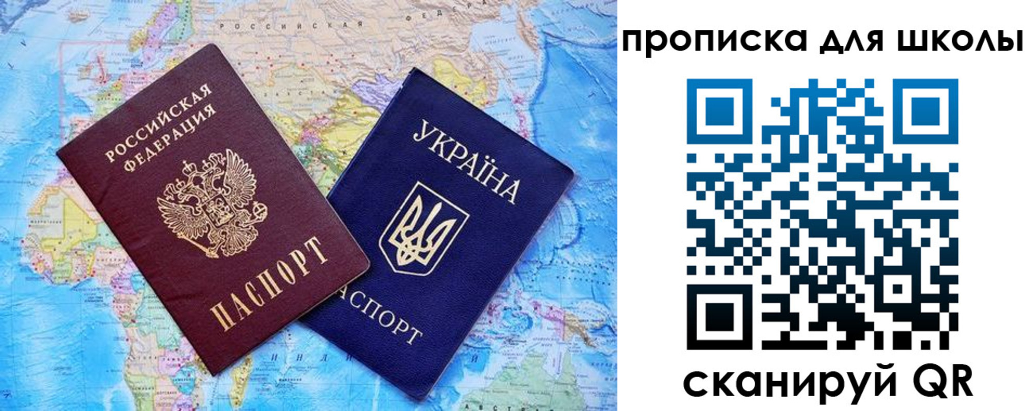 миграционный учет в Североуральске