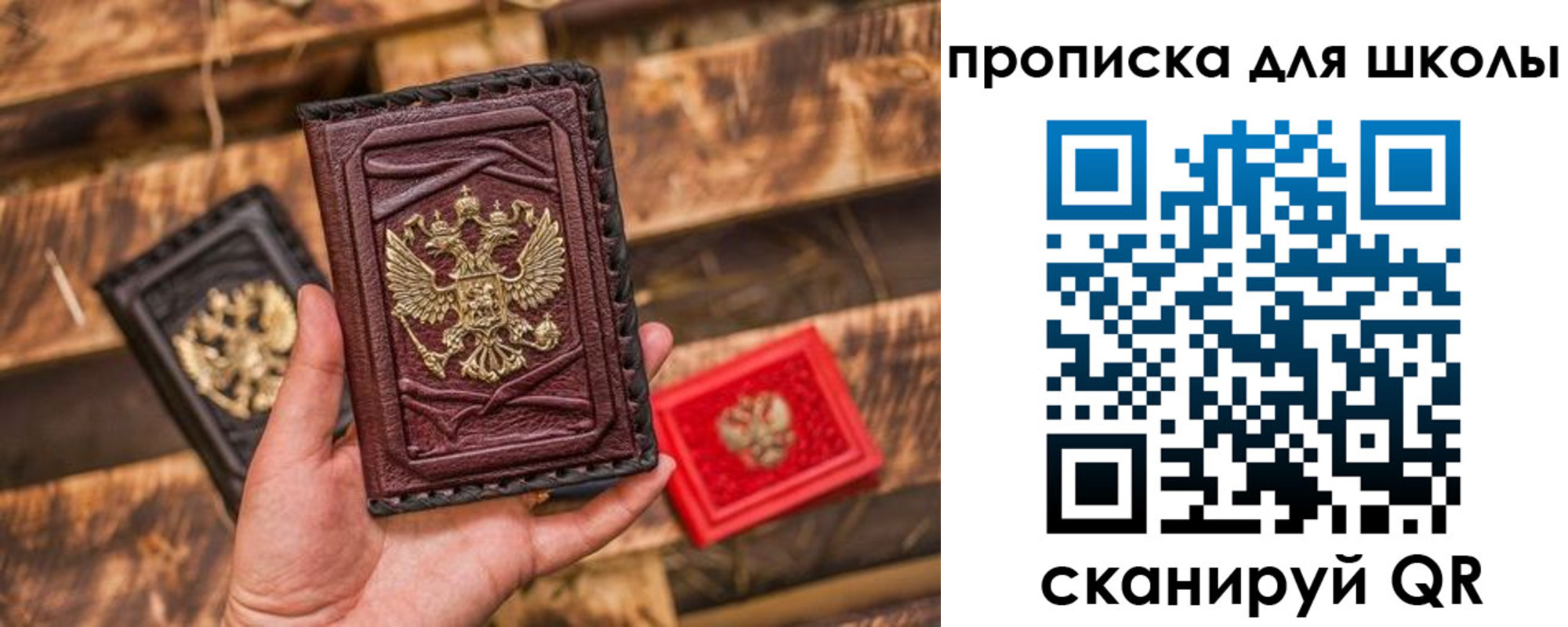 регистрация в Североуральске