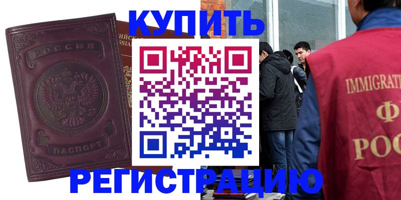 регистрация для школы в Североуральске