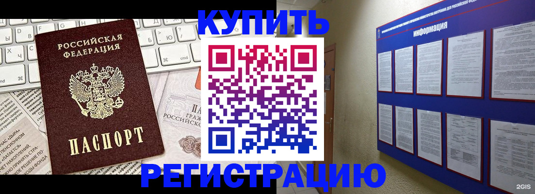 прописка поиск в Североуральске