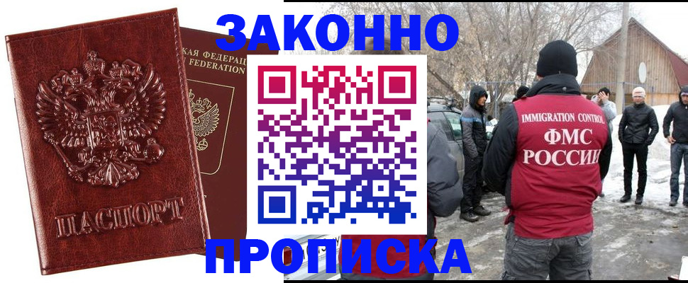 прописка для кредита в Североуральске